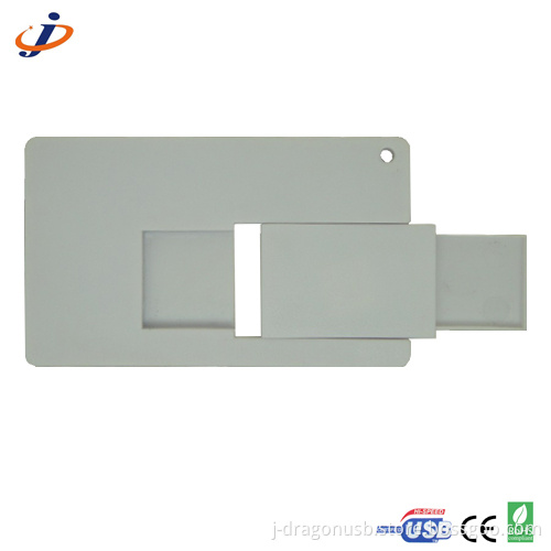 Mini Credit Card USB Flash Drive (JC19)